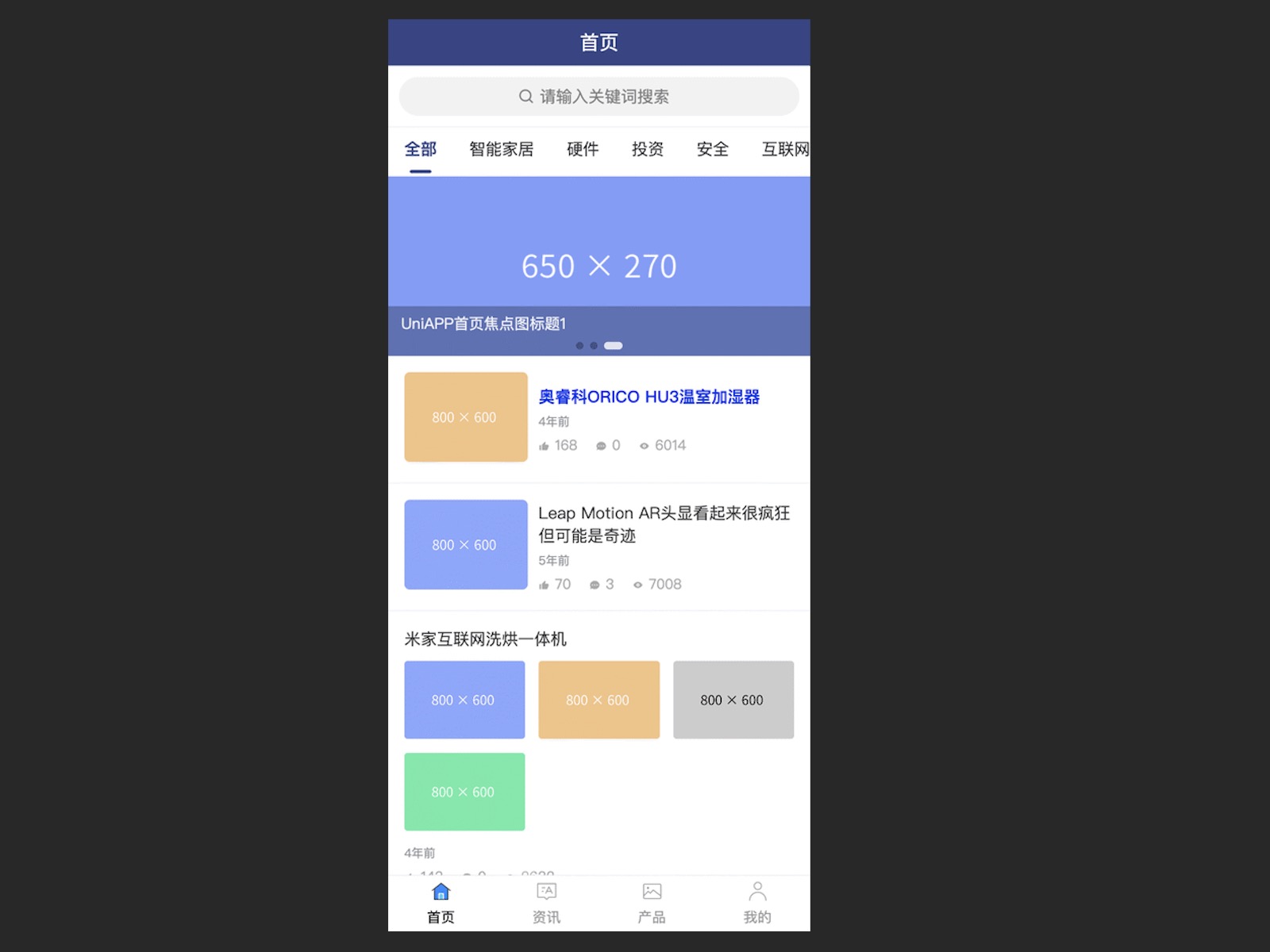 CMS内容管理系统